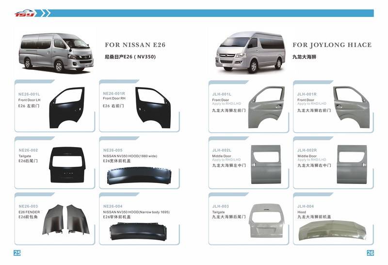 宁波双赛汽配 专业智造，驱动未来——汽车配件产品样册设计诠释