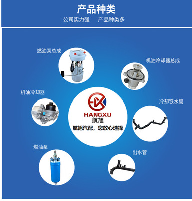 大众高尔夫、帕萨特专用节温器配件解析 26021121A助力发动机稳定散热