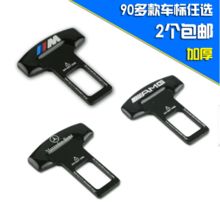 汽车及摩托车用品、配件与改装指南