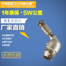 宁波市鄞州万兴汽车用品厂 专注长城哈弗整车与皮卡零配件的专业供应商